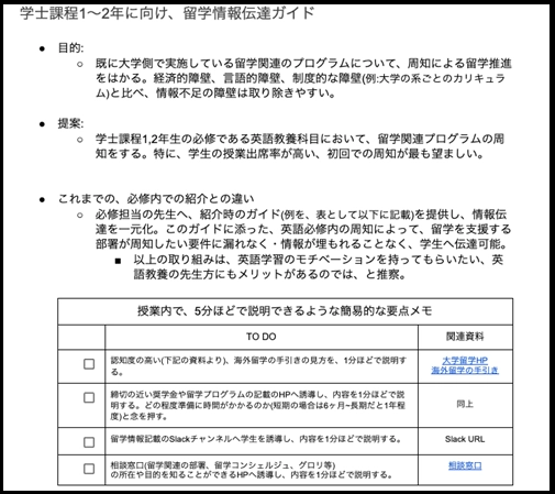 コメント