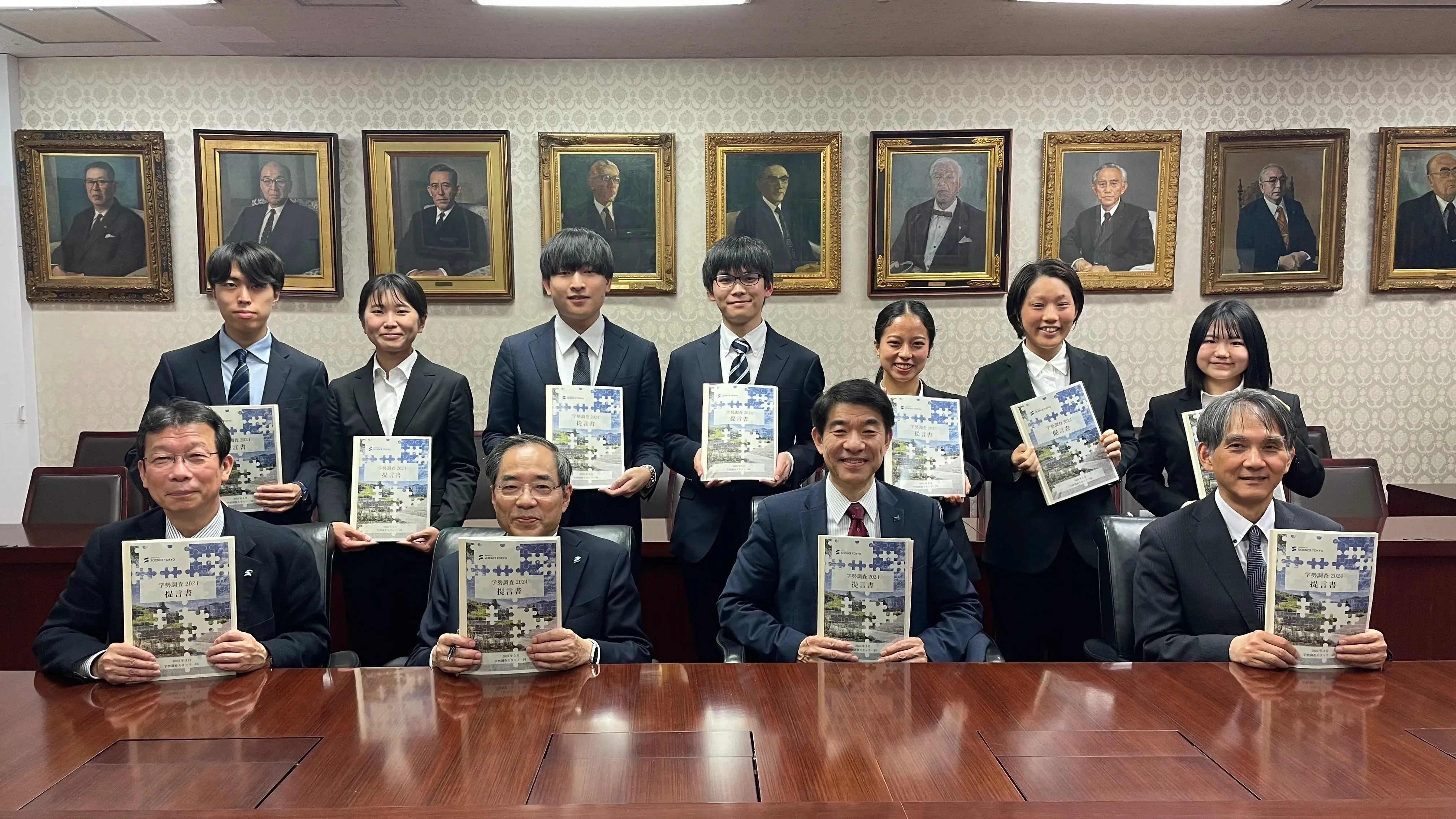 学勢調査2024 提言書奉呈式